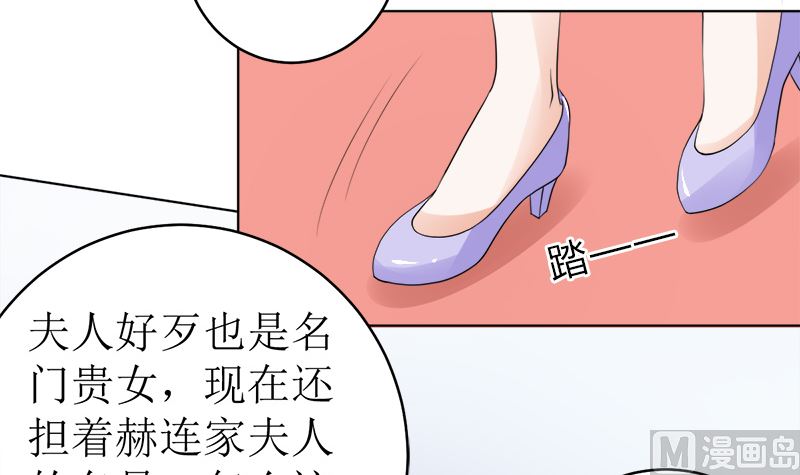 赫连家的媳妇儿(1/2)-第44话
