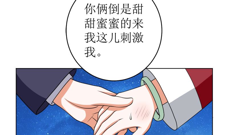 习之入薇(1/2)-第46话