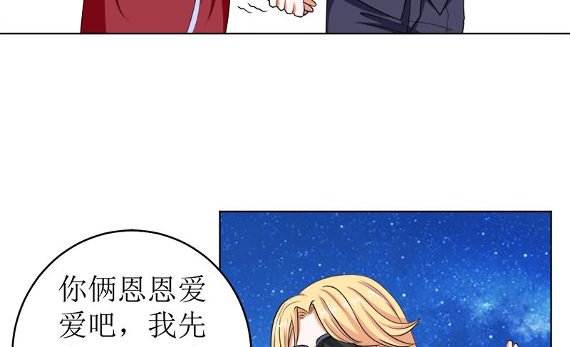 习之入薇(1/2)-第46话