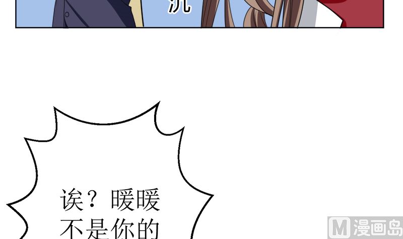 习之入薇(1/2)-第46话