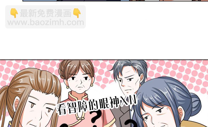 习之入薇(1/2)-第46话