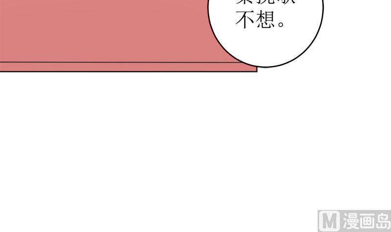 习之入薇(1/2)-第46话