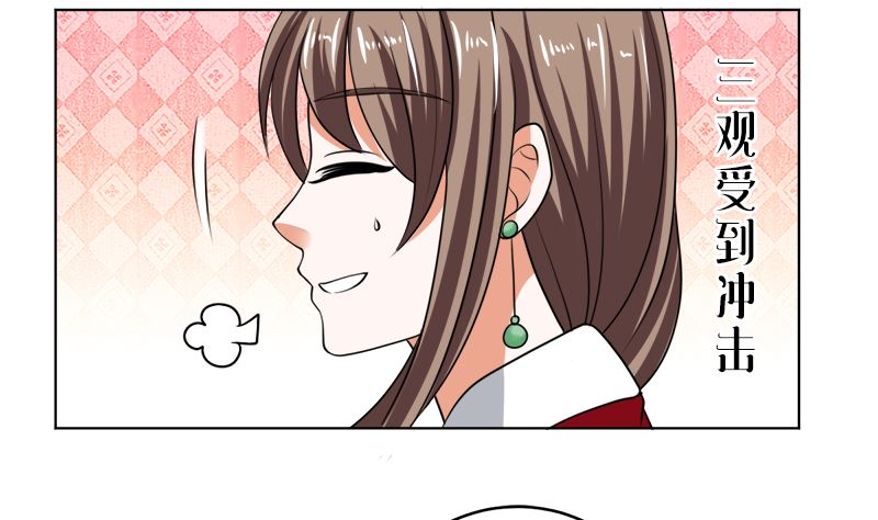 习之入薇(1/2)-第46话