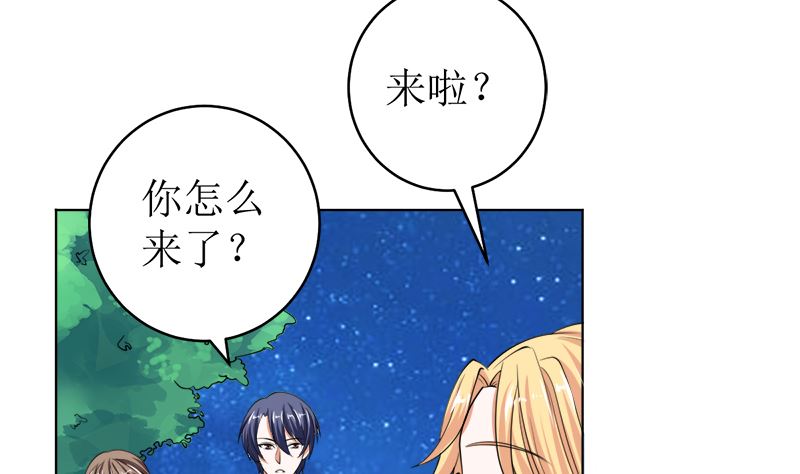 习之入薇(1/2)-第46话