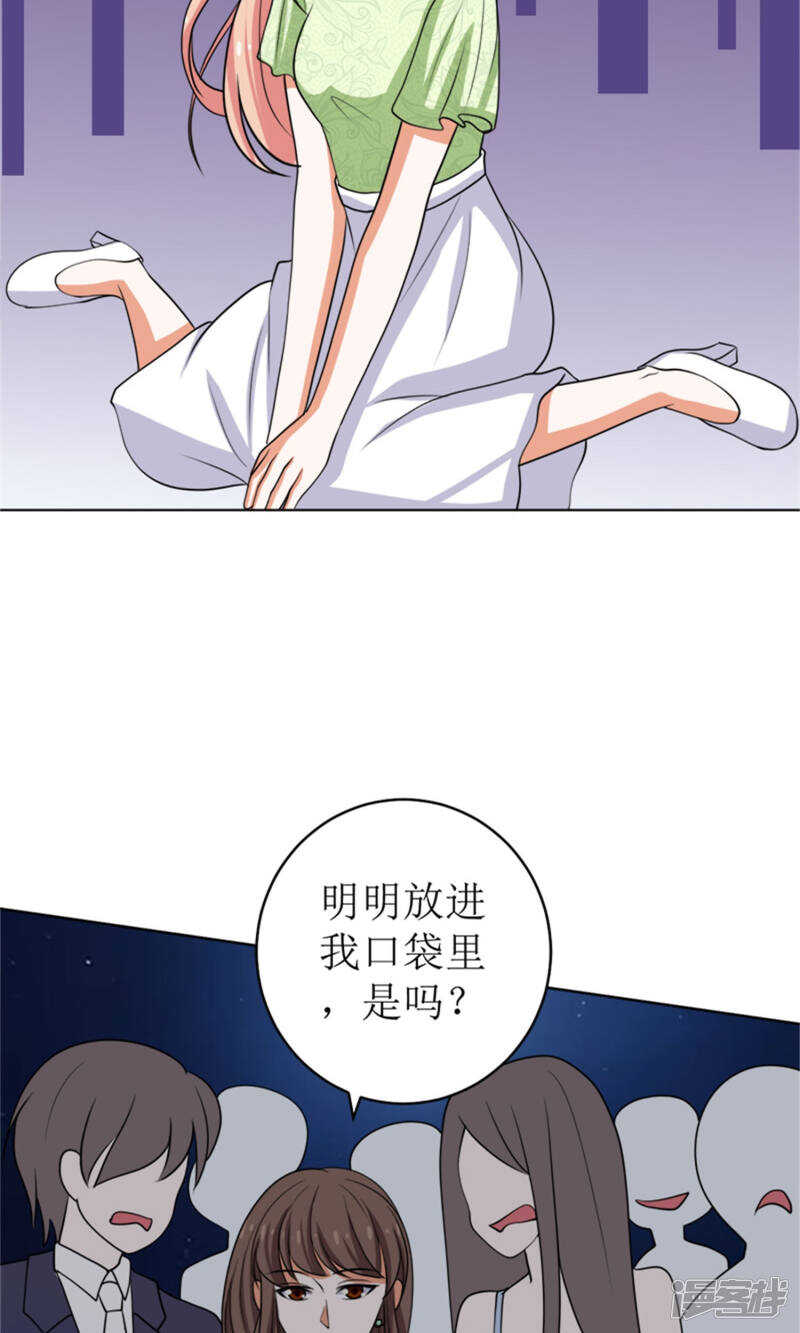 她是小偷！-第48话