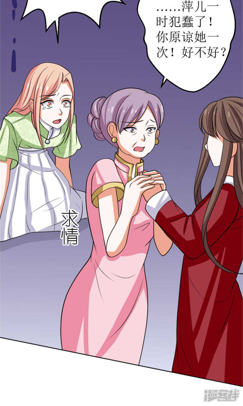 她是小偷！-第48话