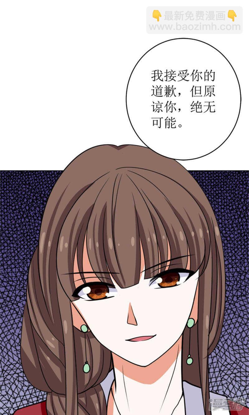 她是小偷！-第48话