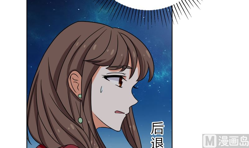 给我抱一会儿(1/2)-第50话
