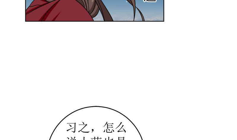 给我抱一会儿(1/2)-第50话