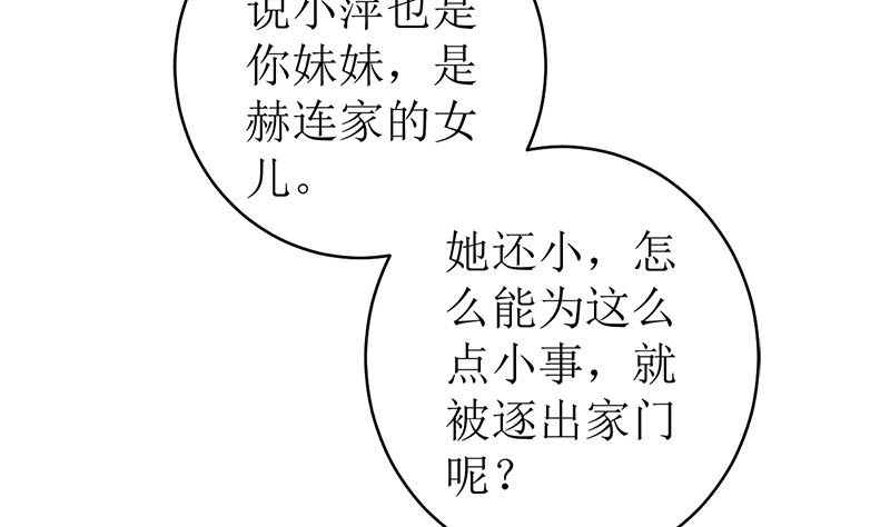 给我抱一会儿(1/2)-第50话