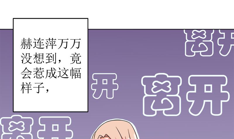 给我抱一会儿(1/2)-第50话