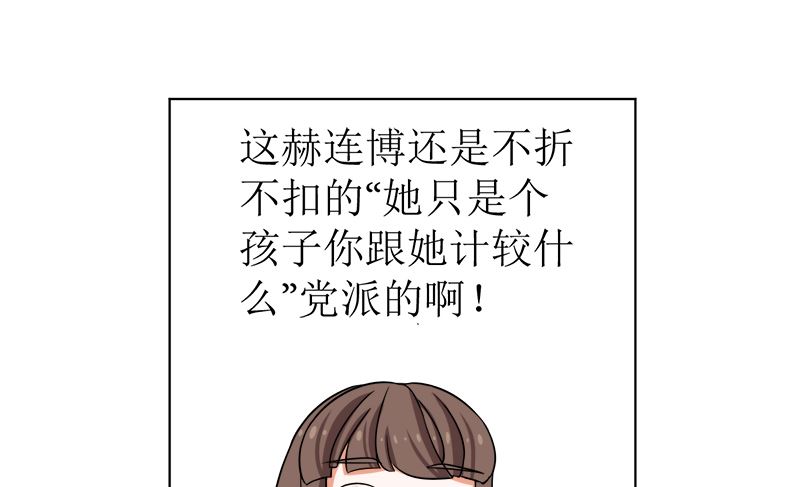 给我抱一会儿(1/2)-第50话