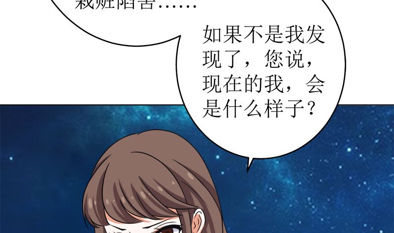 给我抱一会儿(1/2)-第50话