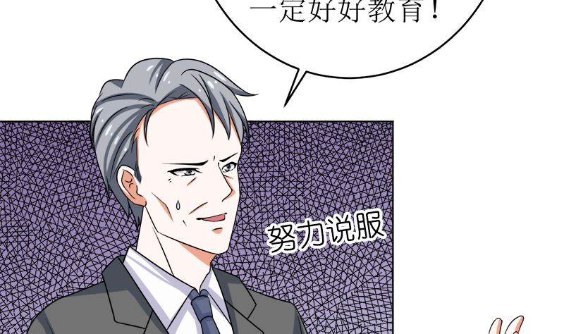 给我抱一会儿(1/2)-第50话