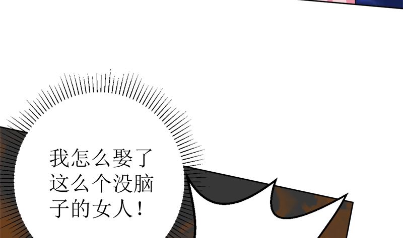 给我抱一会儿(1/2)-第50话