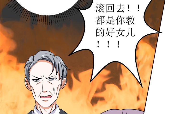 给我抱一会儿(1/2)-第50话