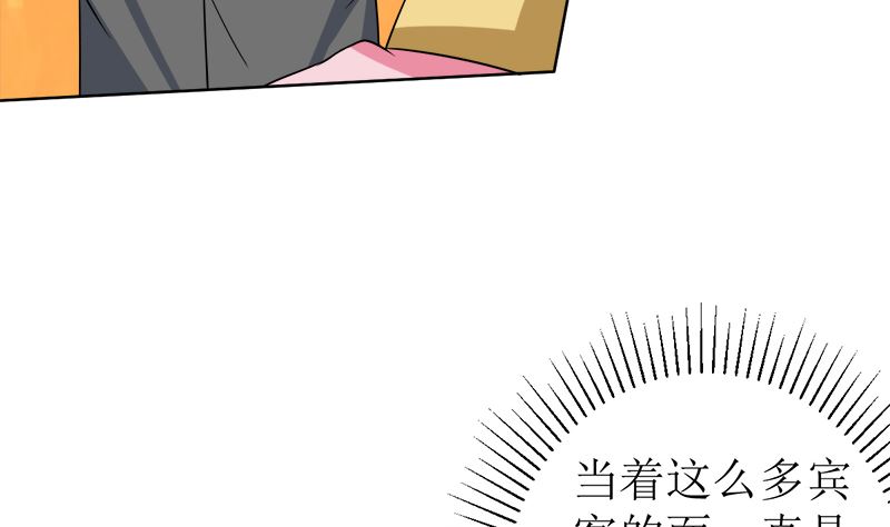 给我抱一会儿(1/2)-第50话