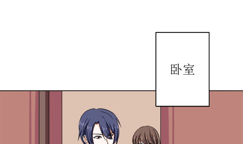 给我抱一会儿(1/2)-第50话