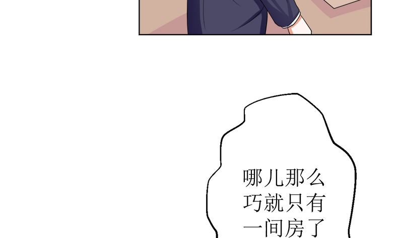 给我抱一会儿(1/2)-第50话