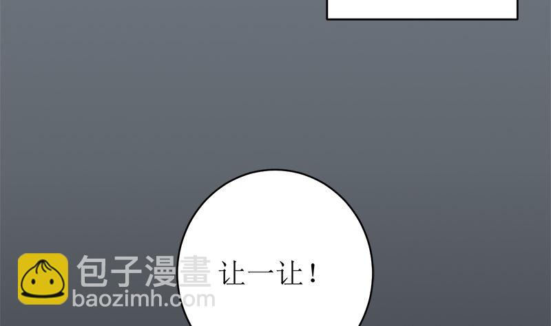 给我抱一会儿(1/2)-第50话