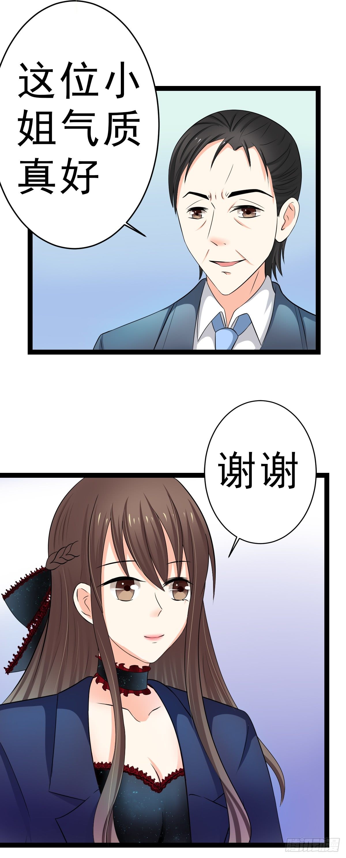 抢走她未婚夫的人，竟然是她的姐姐-第6话