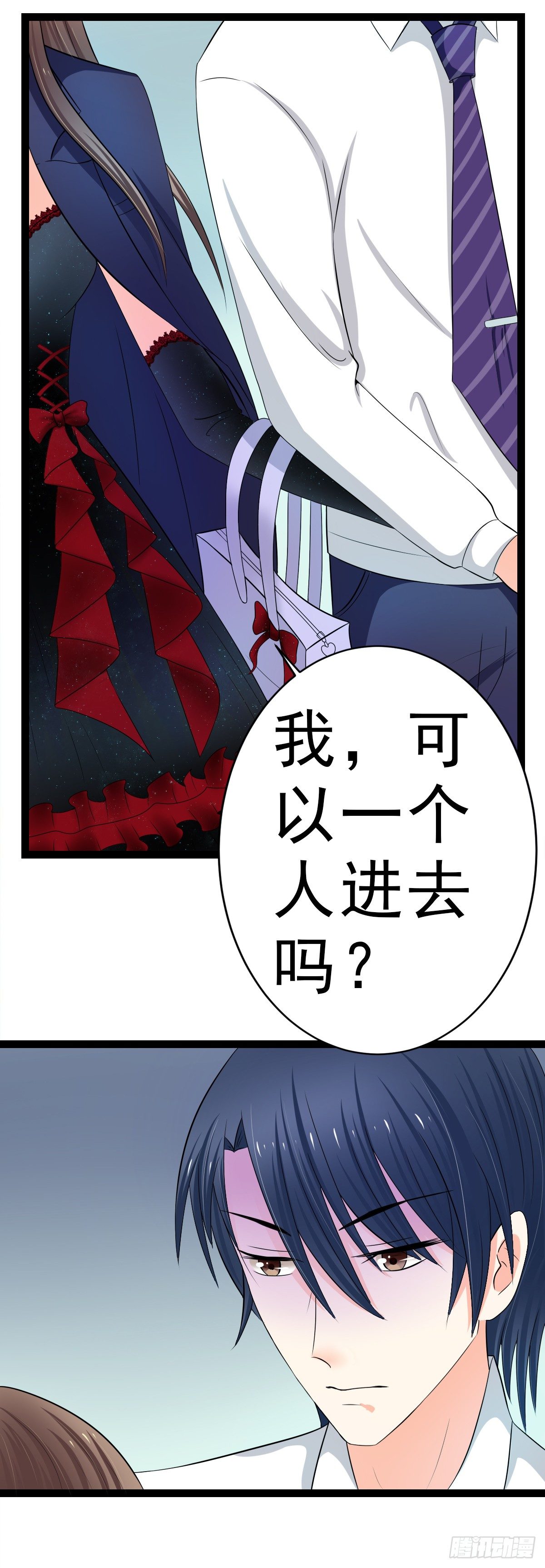 抢走她未婚夫的人，竟然是她的姐姐-第6话