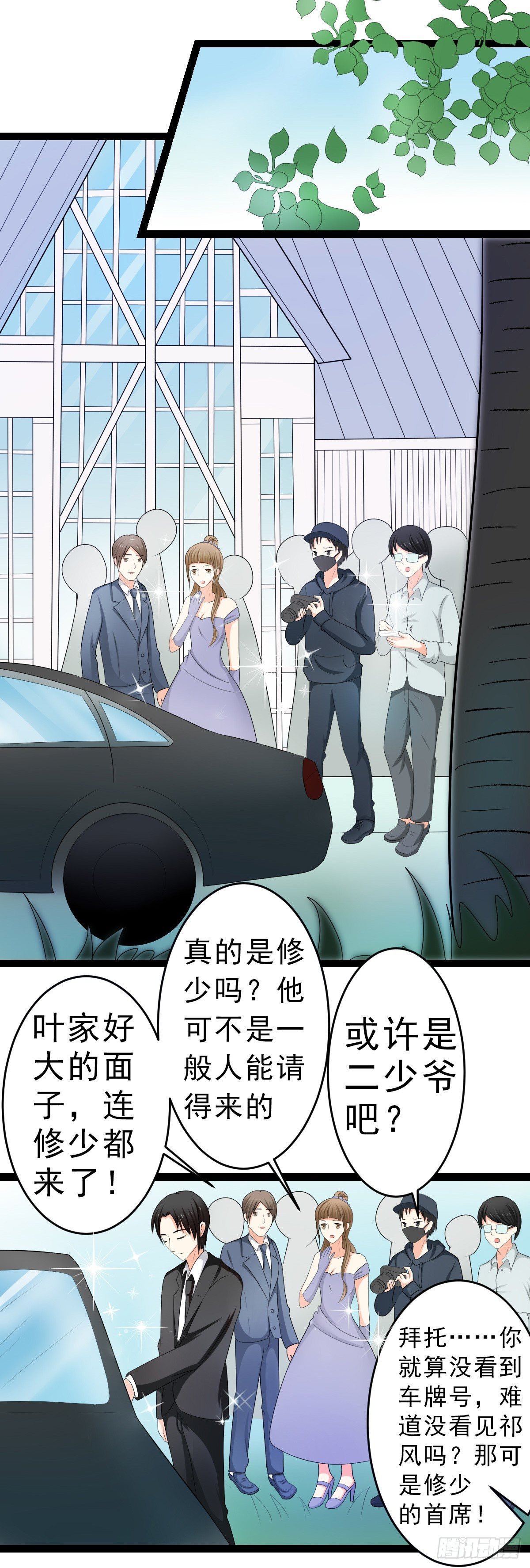 抢走她未婚夫的人，竟然是她的姐姐-第6话