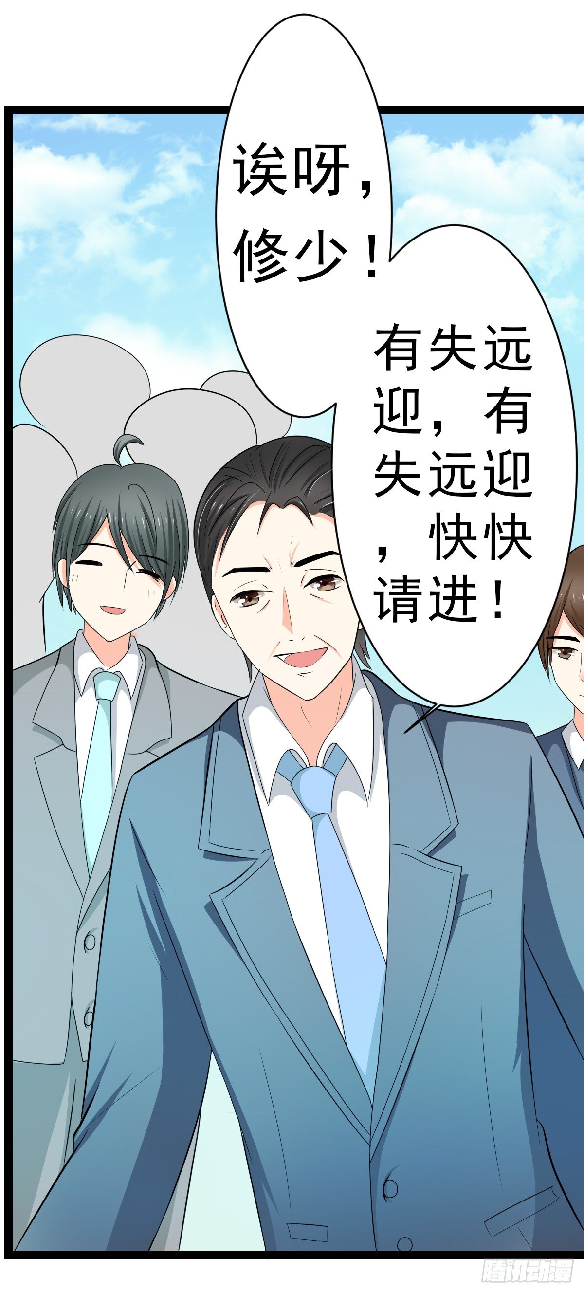 抢走她未婚夫的人，竟然是她的姐姐-第6话