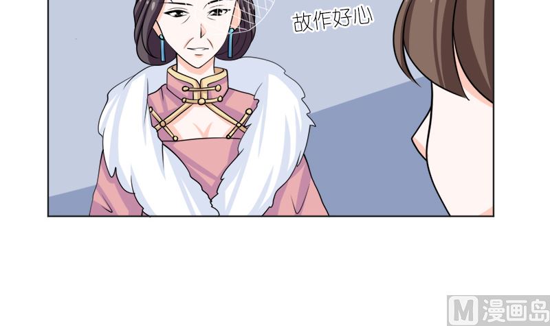 我就是要膈应你们(1/2)-第52话