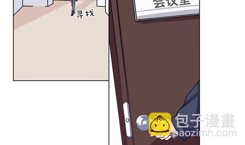我就是要膈应你们(1/2)-第52话