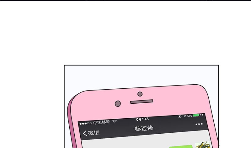 我就是要膈应你们(1/2)-第52话