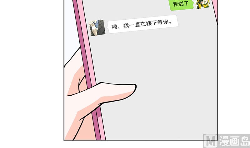 我就是要膈应你们(1/2)-第52话