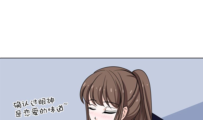 我就是要膈应你们(1/2)-第52话