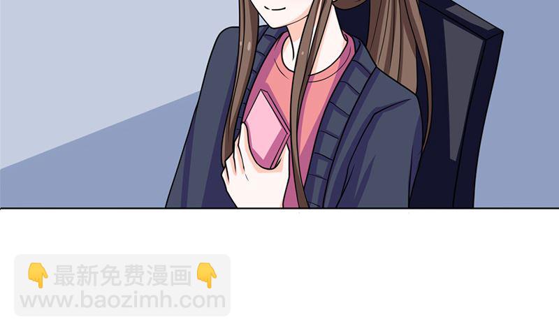 我就是要膈应你们(1/2)-第52话
