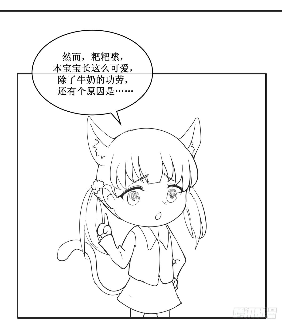 国庆免费小剧场-第54话
