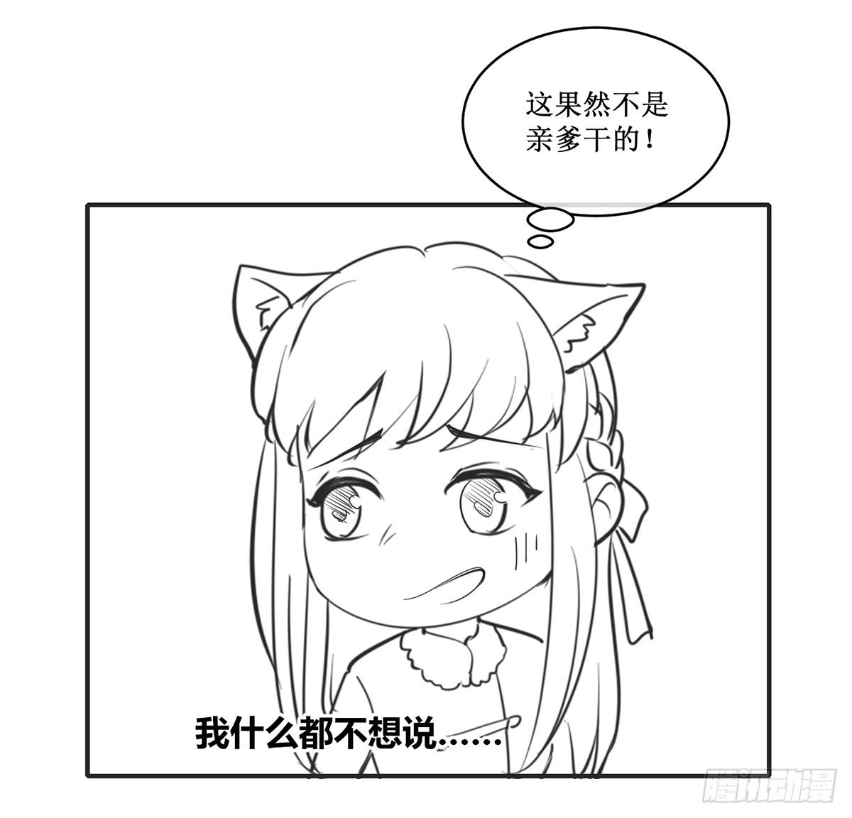 国庆免费小剧场-第54话