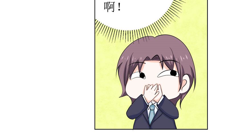醋王上线！(1/2)-第56话