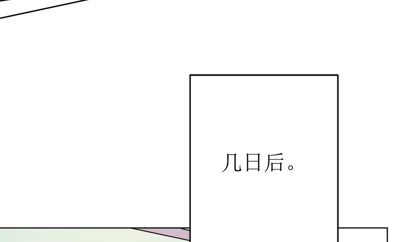 醋王上线！(1/2)-第56话