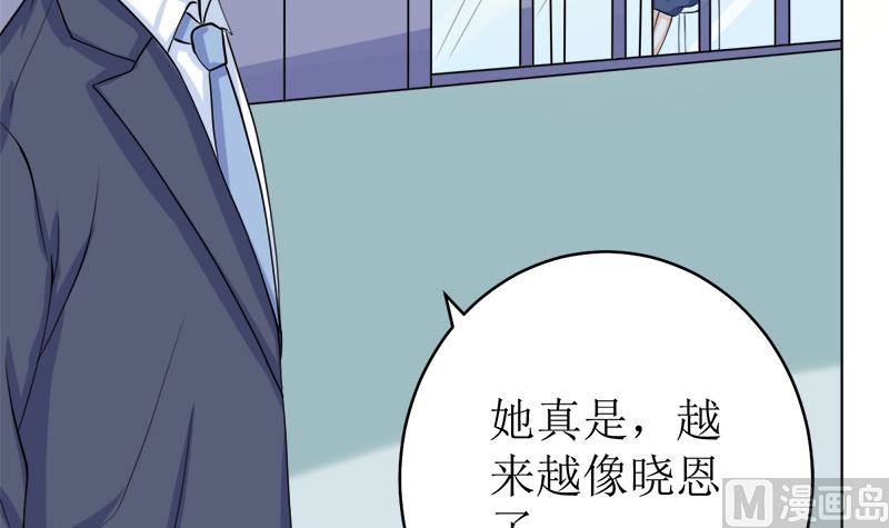 醋王上线！(1/2)-第56话