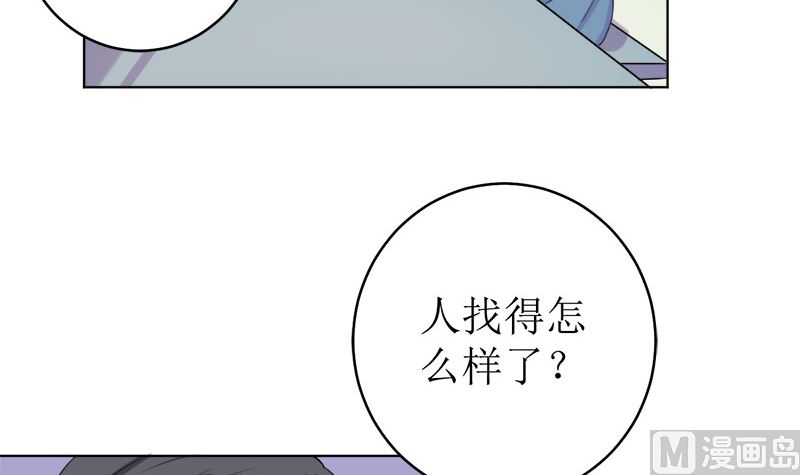 醋王上线！(1/2)-第56话