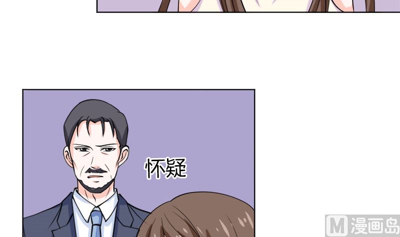 醋王上线！(1/2)-第56话