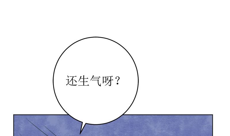 醋王上线！(1/2)-第56话