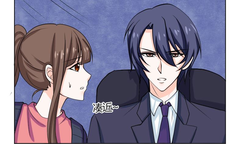醋王上线！(1/2)-第56话
