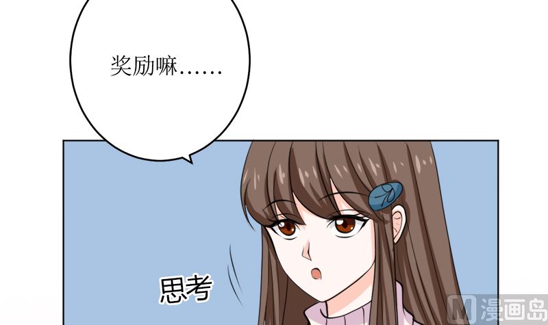 选秀比赛(1/2)-第58话