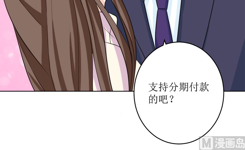 选秀比赛(1/2)-第58话