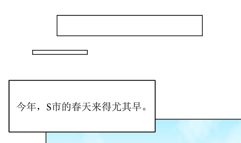 选秀比赛(1/2)-第58话