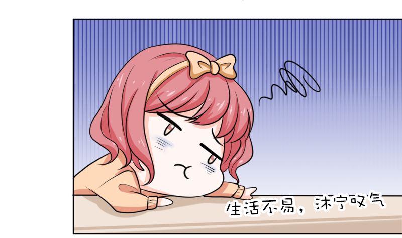 选秀比赛(1/2)-第58话