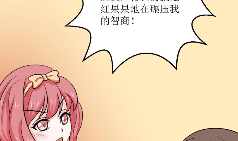 选秀比赛(1/2)-第58话