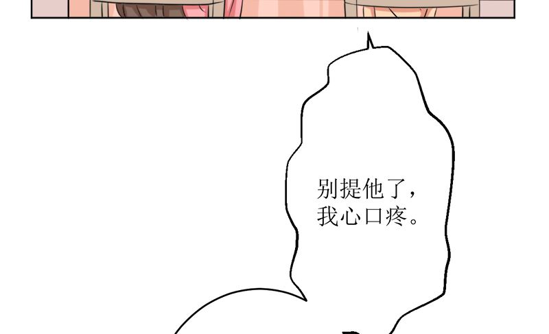 选秀比赛(1/2)-第58话