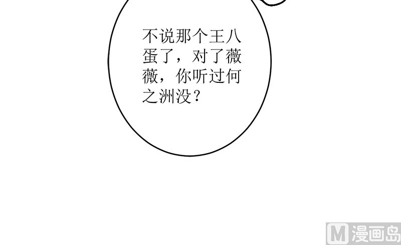 选秀比赛(1/2)-第58话